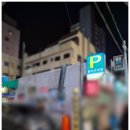 일칠일삼