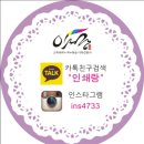 수제청스티커 라벨스티커제작