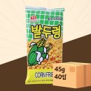 영진식품 쇼핑하우