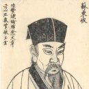 진미(珍味) 이미지