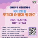 갈매도서관 이미지