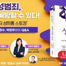 중앙N남부법률사무소 이미지