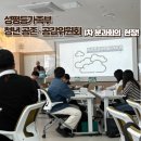 청년공감 - 김포시 김포한강9로12번길 23-19 | 성평등가족부 청년 공존·공감위원회 1차 분과회의 생생 후기! 소그룹별 핵심 의제 요약