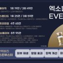 부천아이디의원 이미지