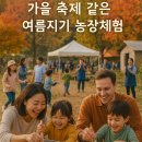 삼전하늘어린이집 네이버블로그