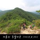 계룡산계곡가든，펜션 이미지