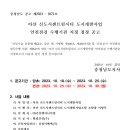 (주)기산엔지니어링 이미지