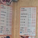 이종구 낙지세상 | 파주 문산 맛집 :: 이종구낙지세상 후기