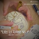평창초등학교 | [Mindful School Project] 평창초 마음챙김 프로그램 후기 🌿