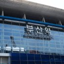 더비에스호텔
