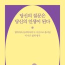 당신의인생사진 이미지