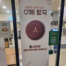 미호편의점 이미지