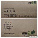 세라김해장유
