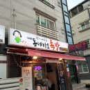 동네바보족발 이미지