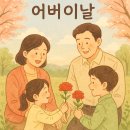 5월8일 이미지