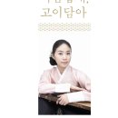 민속극장 풍류 이미지