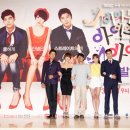 아이두아이두 이미지