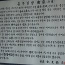 와우김밥 이미지