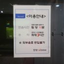 한양비젼골프존 이미지