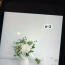 개미화점 | W-17│ 라도무스아트센터 드레스실, 라메종 블랑쉬 계약 후기 (엄마돈내산 ♥️)
