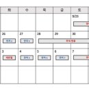 역대급 황금연휴라는 2023 추석연휴(최대 17일) 이미지