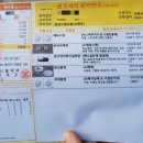 드림삼성약국 이미지