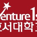 호서대학교 행정대학원 이미지