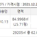 가락마을22단지 버스정류장 이미지