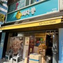 피자쏭부천점 이미지