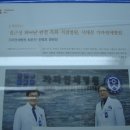 하나로병원 앞 이미지