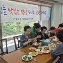 조리 경로당 이미지