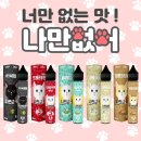 베이퍼스유나이티드 이미지