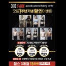 Y GYM 휘트니스 이미지