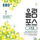 올림포스