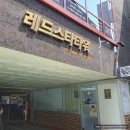 미아동태닝 라이프태닝에서 화이트태닝 받고왔어요! 화이트태닝 효과