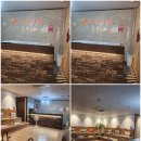 아리바바2 | 광명마사지 아리바바풋&amp;바디 풋케어와 바디관리 솔직후기