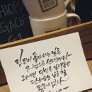 카페아지 - 속초시 설악산로 263-6 | 카페아지