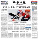 조간지