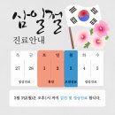 평촌성모내과 네이버블로그