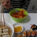 용머리떡볶이