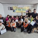 미소헤어 이미지