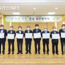 남양주축산업협동조합 이미지