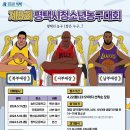 청소년 농구 이미지