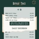 (예정)버팔로 트레이스 THE 버번 랜드마크