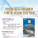 칠곡라이프 이미지