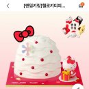 케이크콕