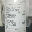 쭈대가제육대가 이미지
