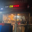 한양스포츠센터 앞 이미지