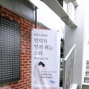 세운전자 이미지