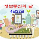 하나로정보통신 이미지